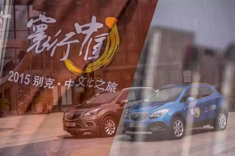 汽车试驾基地~最美中国行